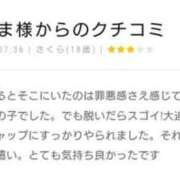 ヒメ日記 2023/10/23 08:43 投稿 さくら ちゃんこ長野塩尻北IC店