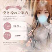 ヒメ日記 2026/08/24 21:09 投稿 あい コートダジュール