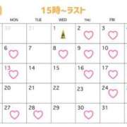 ヒメ日記 2024/12/30 00:47 投稿 れいか エンブレイス　ダイヤモンド