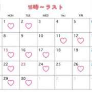 ヒメ日記 2025/08/29 00:47 投稿 れいか エンブレイス　ダイヤモンド