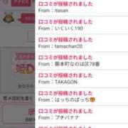 ヒメ日記 2026/09/02 21:02 投稿 藤本なのは(ふじもとなのは) 神戸妻キャッスル店