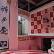 ヒメ日記 2026/09/10 16:37 投稿 藤本なのは(ふじもとなのは) 神戸妻キャッスル店