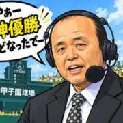 ヒメ日記 2026/09/15 07:17 投稿 藤本なのは(ふじもとなのは) 神戸妻キャッスル店