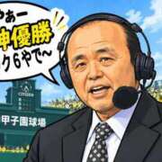 ヒメ日記 2026/09/24 21:03 投稿 藤本なのは(ふじもとなのは) 神戸妻キャッスル店