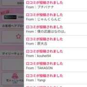 ヒメ日記 2026/09/27 15:50 投稿 藤本なのは(ふじもとなのは) 神戸妻キャッスル店