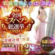 ヒメ日記 2026/10/10 06:35 投稿 藤本なのは(ふじもとなのは) 神戸妻キャッスル店