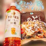 ヒメ日記 2025/01/06 18:26 投稿 しゅう マダム可憐