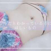 ヒメ日記 2025/03/26 12:24 投稿 しゅう マダム可憐