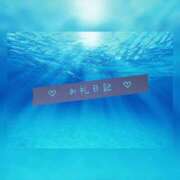 ヒメ日記 2025/04/15 20:04 投稿 しゅう マダム可憐