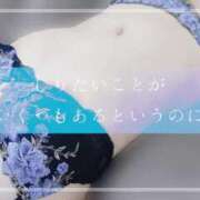 ヒメ日記 2025/05/06 13:04 投稿 しゅう マダム可憐