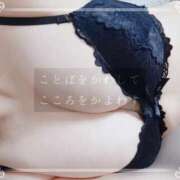 ヒメ日記 2025/09/14 12:28 投稿 しゅう マダム可憐