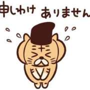 ヒメ日記 2025/09/19 23:35 投稿 しゅう マダム可憐