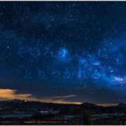 ヒメ日記 2025/11/30 13:47 投稿 しゅう マダム可憐