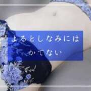 ヒメ日記 2026/01/09 12:51 投稿 しゅう マダム可憐