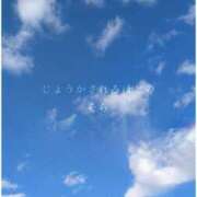 ヒメ日記 2026/01/11 13:30 投稿 しゅう マダム可憐