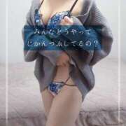 ヒメ日記 2026/02/06 12:49 投稿 しゅう マダム可憐