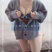 ヒメ日記 2026/02/16 12:35 投稿 しゅう マダム可憐