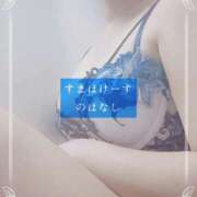 ヒメ日記 2026/03/07 13:14 投稿 しゅう マダム可憐