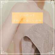 ヒメ日記 2026/04/08 13:09 投稿 しゅう マダム可憐