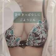 ヒメ日記 2026/05/07 14:09 投稿 しゅう マダム可憐