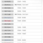 ヒメ日記 2025/09/04 08:15 投稿 つむぎ 吉野ケ里人妻デリヘル 「デリ夫人」