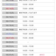 ヒメ日記 2025/09/09 21:00 投稿 つむぎ 吉野ケ里人妻デリヘル 「デリ夫人」