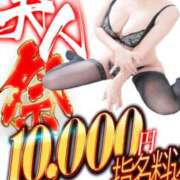 ヒメ日記 2025/09/16 09:45 投稿 つむぎ 吉野ケ里人妻デリヘル 「デリ夫人」