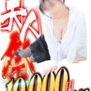 ヒメ日記 2025/09/16 13:00 投稿 つむぎ 吉野ケ里人妻デリヘル 「デリ夫人」