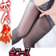 ヒメ日記 2025/09/17 12:45 投稿 つむぎ 吉野ケ里人妻デリヘル 「デリ夫人」