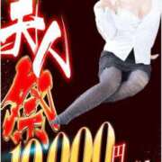 ヒメ日記 2025/10/07 09:43 投稿 つむぎ 吉野ケ里人妻デリヘル 「デリ夫人」