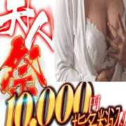 ヒメ日記 2025/10/07 12:04 投稿 つむぎ 吉野ケ里人妻デリヘル 「デリ夫人」