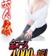 ヒメ日記 2025/10/08 12:43 投稿 つむぎ 吉野ケ里人妻デリヘル 「デリ夫人」