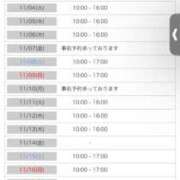 つむぎ 出勤日❣️ 吉野ケ里人妻デリヘル 「デリ夫人」