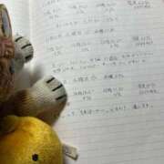 ヒメ日記 2025/11/22 08:06 投稿 まりん 三浦屋別館