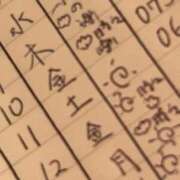 ヒメ日記 2026/04/17 12:46 投稿 まりん 三浦屋別館