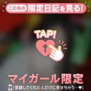 ヒメ日記 2025/12/04 13:16 投稿 せな チューリップ仙台店