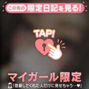 ヒメ日記 2025/12/06 16:16 投稿 せな チューリップ仙台店