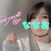 ヒメ日記 2025/03/14 01:07 投稿 ななお Okini所沢