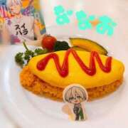 ヒメ日記 2025/04/06 16:57 投稿 ななお Okini所沢