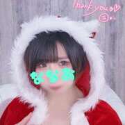 ななお ♡お礼♡ Okini所沢