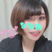 ヒメ日記 2025/02/20 04:18 投稿 ななお Okini川越
