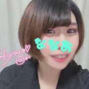 ヒメ日記 2025/12/02 21:32 投稿 ななお Okini川越