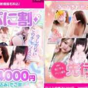 ヒメ日記 2025/04/14 21:56 投稿 さやか 小倉ぽっちゃりデリヘル　ぷにぷにぷりん