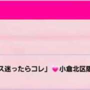 ヒメ日記 2023/11/01 17:15 投稿 わかな 小倉ぽっちゃりデリヘル　ぷにぷにぷりん