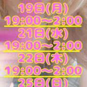 ヒメ日記 2024/08/19 16:45 投稿 わかな 小倉ぽっちゃりデリヘル　ぷにぷにぷりん