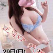 ヒメ日記 2024/12/27 19:16 投稿 わかな 小倉ぽっちゃりデリヘル　ぷにぷにぷりん