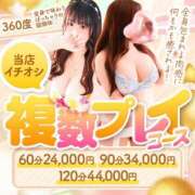 ヒメ日記 2025/02/09 17:02 投稿 わかな 小倉ぽっちゃりデリヘル　ぷにぷにぷりん