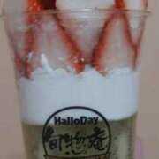 ヒメ日記 2025/02/09 21:07 投稿 わかな 小倉ぽっちゃりデリヘル　ぷにぷにぷりん