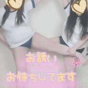 ヒメ日記 2025/02/13 20:42 投稿 わかな 小倉ぽっちゃりデリヘル　ぷにぷにぷりん