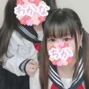 ヒメ日記 2025/03/02 16:06 投稿 わかな 小倉ぽっちゃりデリヘル　ぷにぷにぷりん